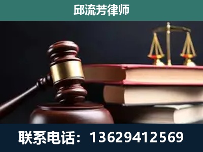 南昌-刑事案件辩护
